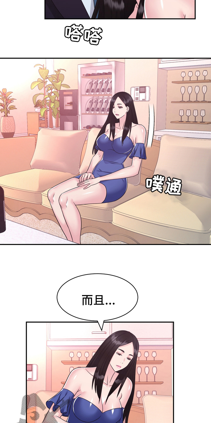 第58章：预感10