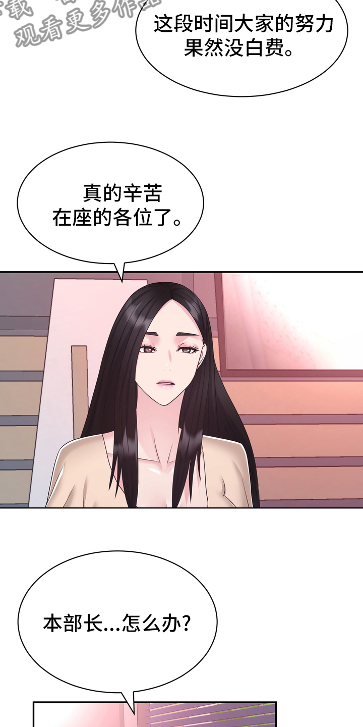 第52章：第一17
