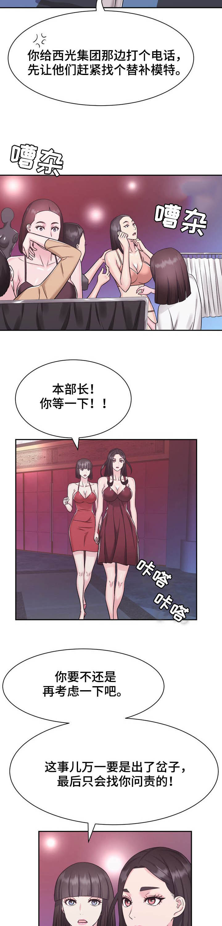 第24章：压轴4