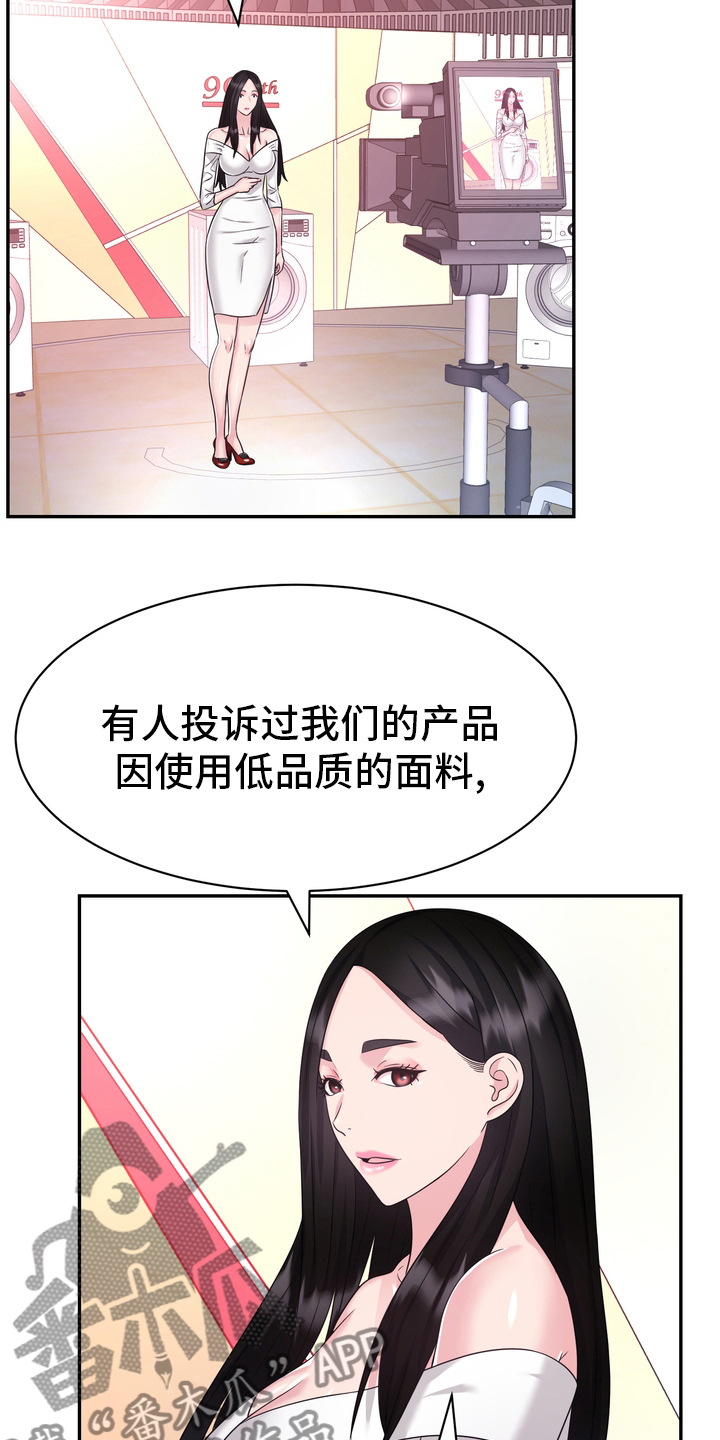 第48章：正面突破11
