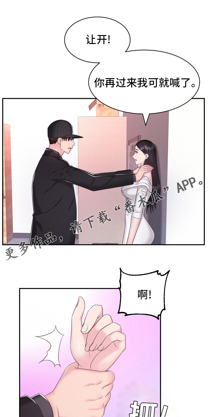 第50章：这你也信0
