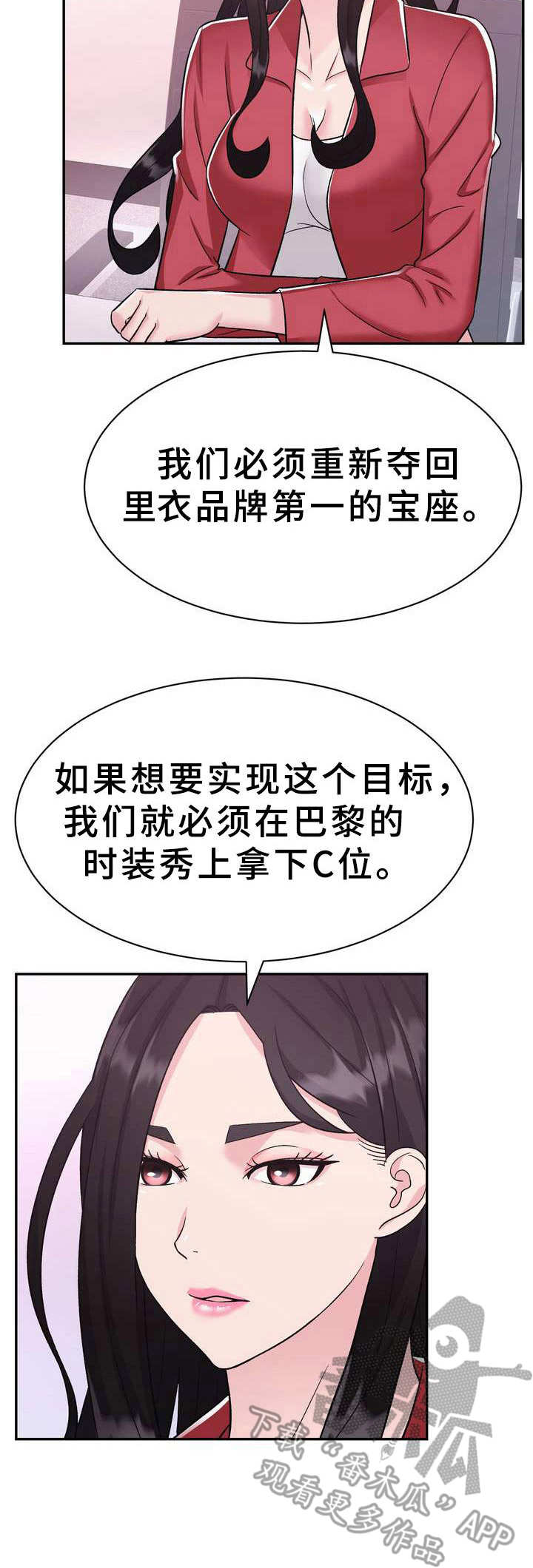 第20章：目标7