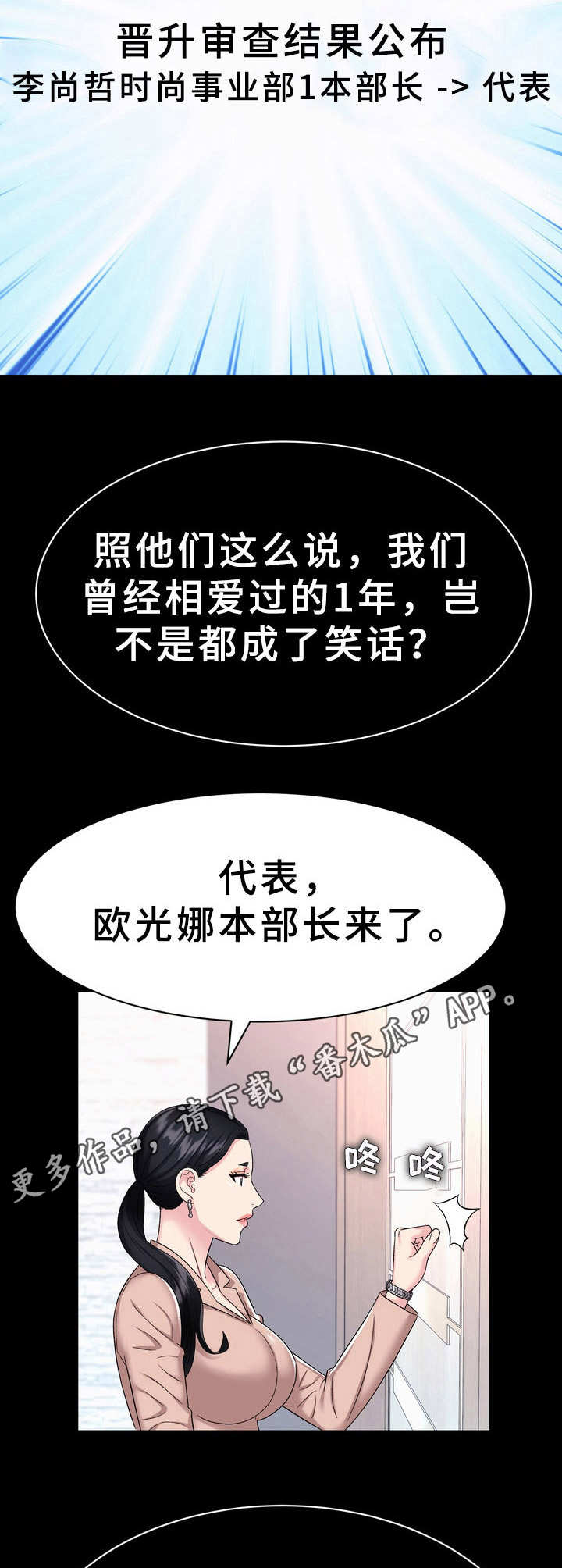 第6章：过河拆桥5