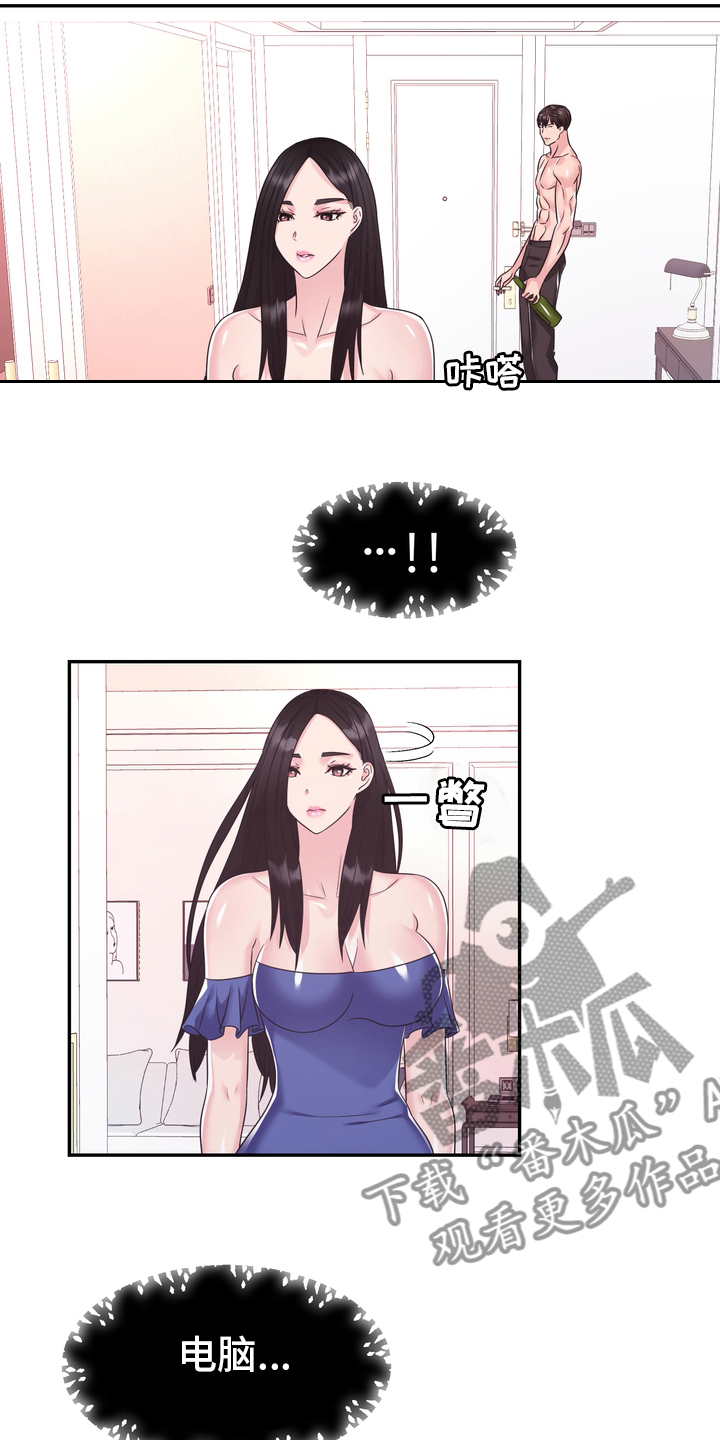 第56章：无论什么事15