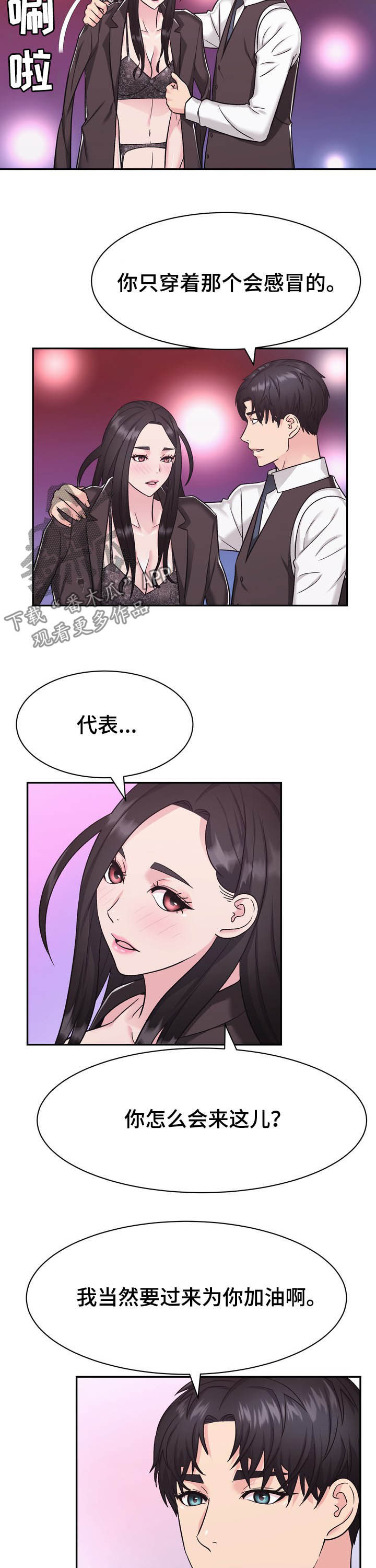 第25章：给我记住8
