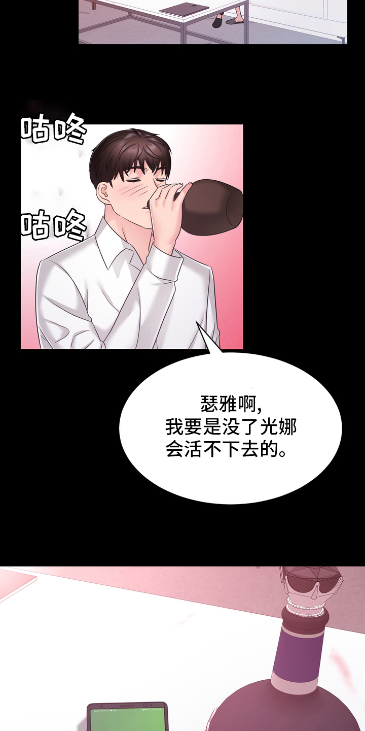 第51章：目击证人1