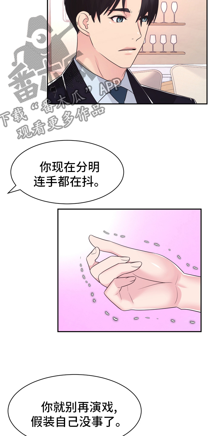 第58章：预感15