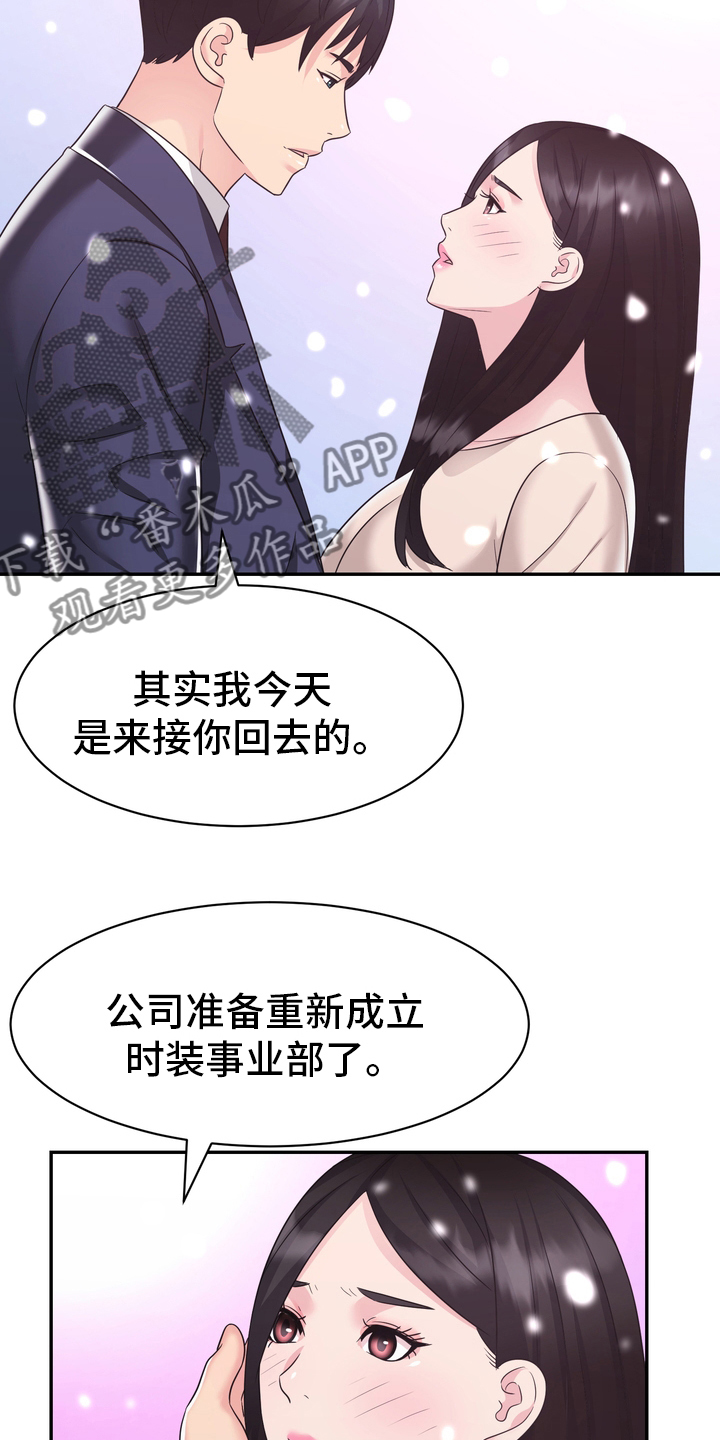 第60章：【完结】永远在一起14