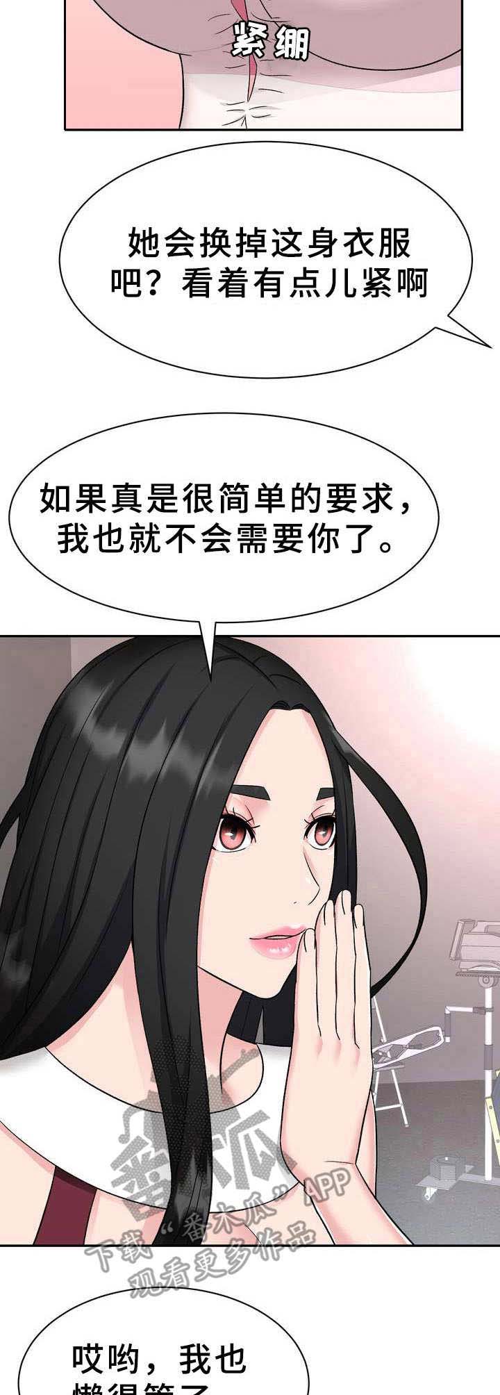 第10章：电视购物10