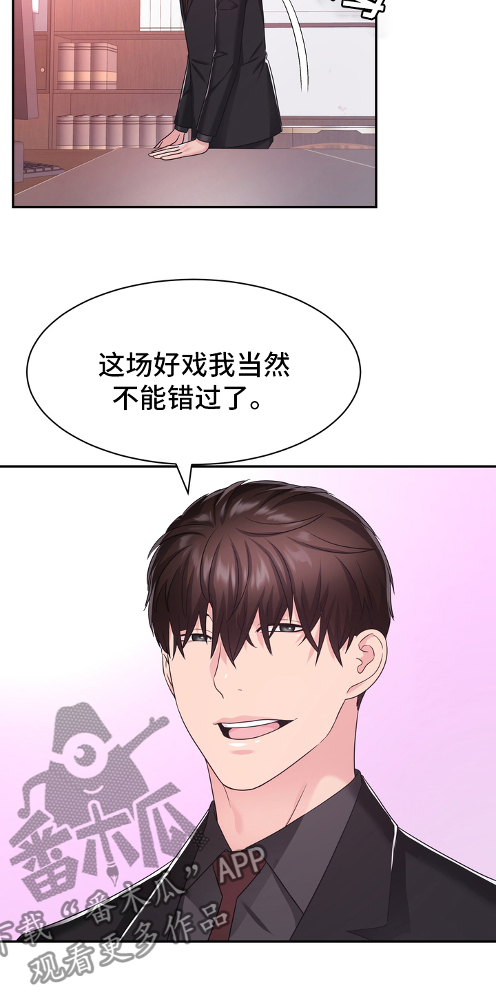 第48章：正面突破20