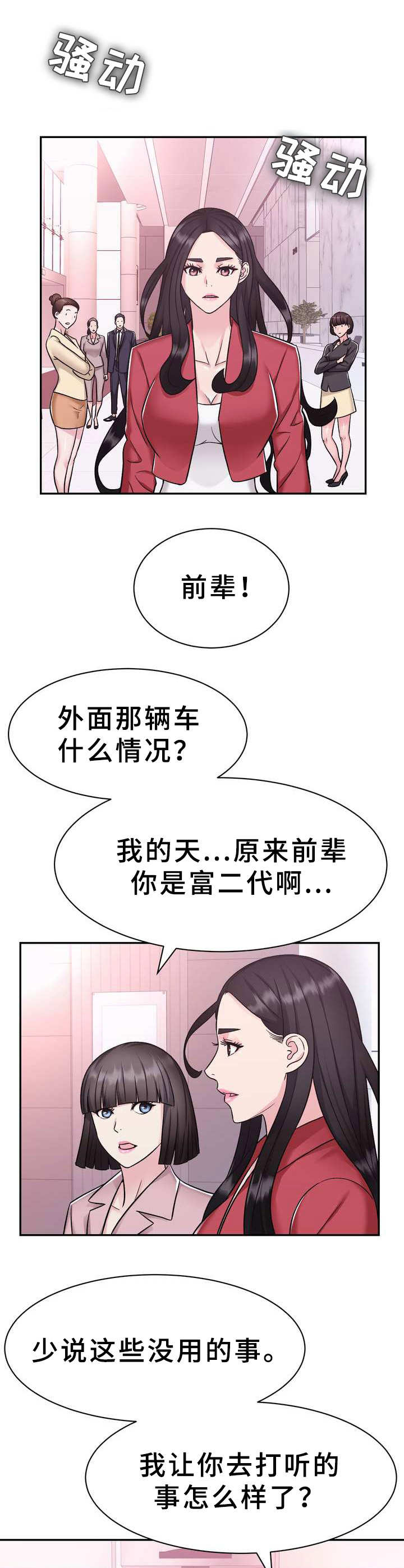 第20章：目标2