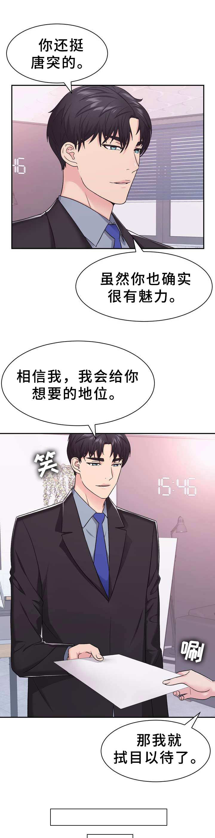 第9章：条件8