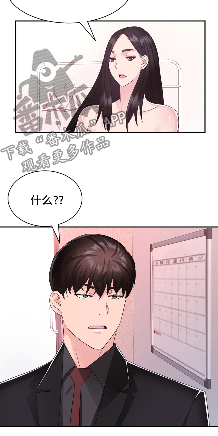 第50章：这你也信13