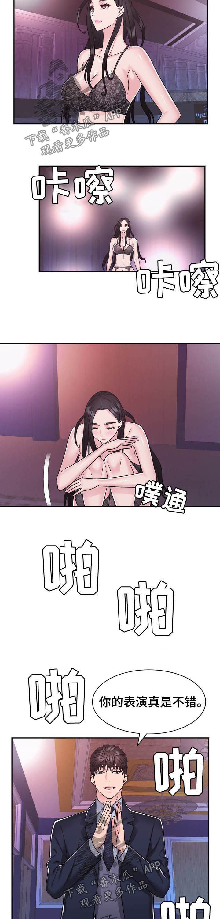 第25章：给我记住3