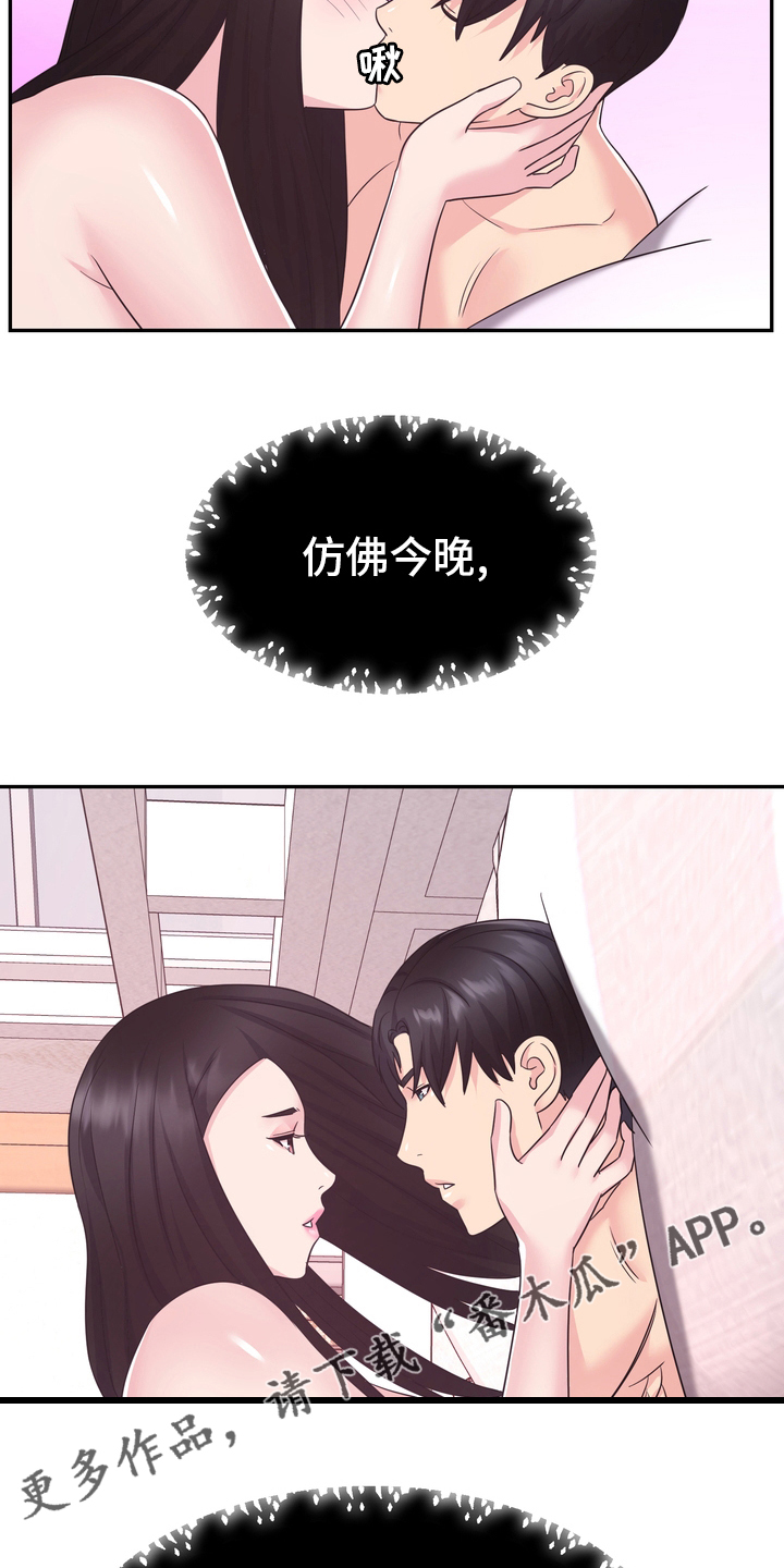 第58章：预感21