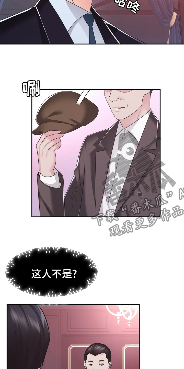 第56章：无论什么事8