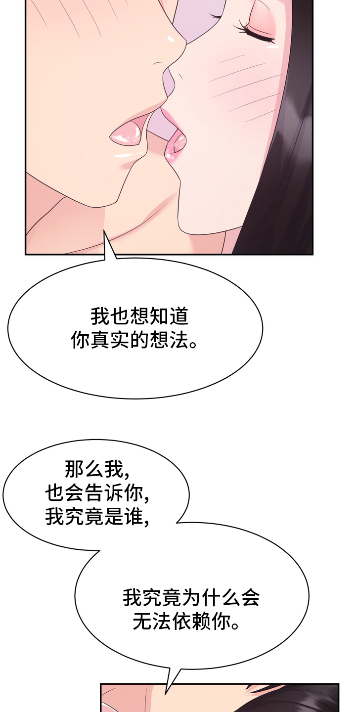第54章：废止6