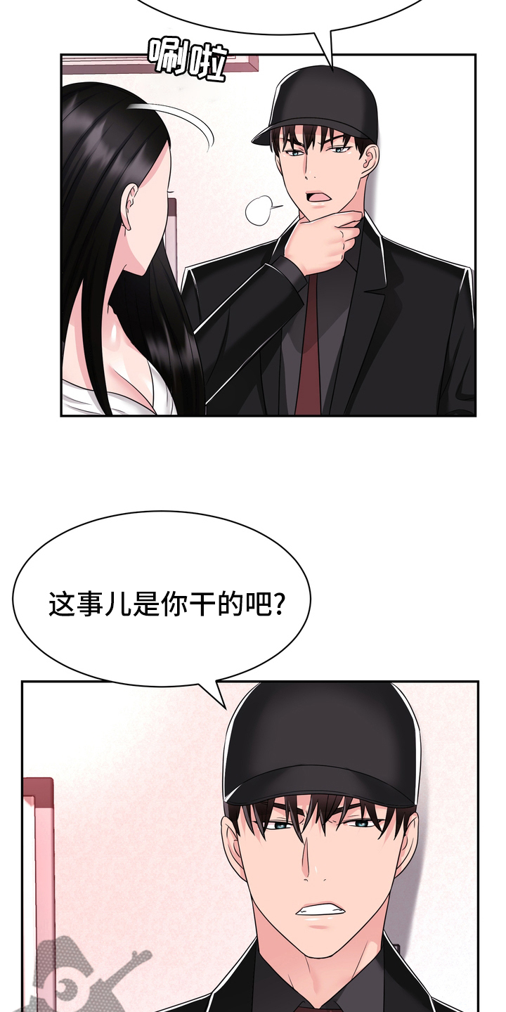 第49章：再教你一招16
