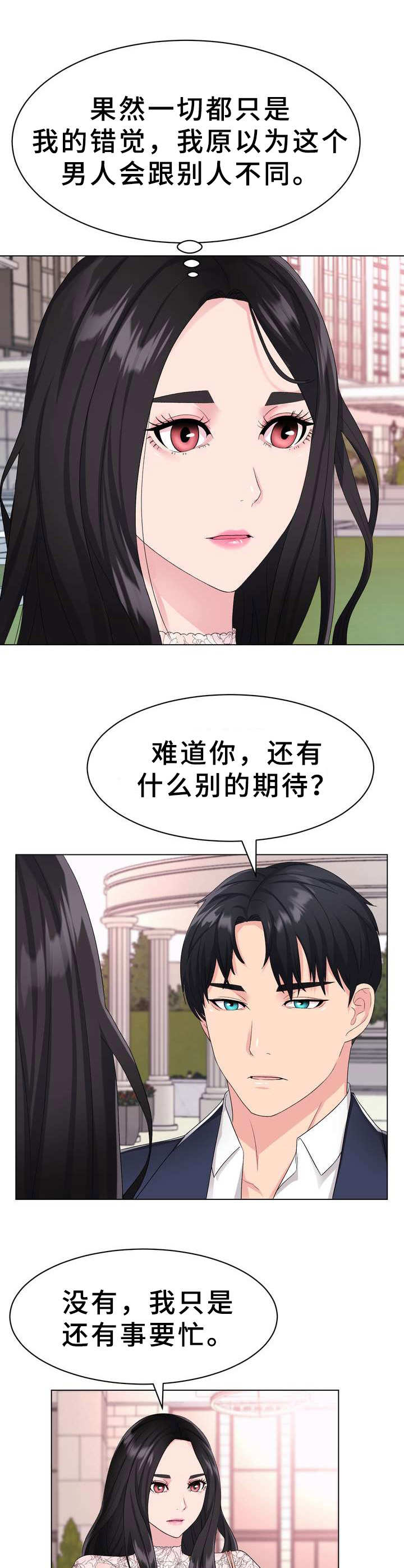 第5章：短信0