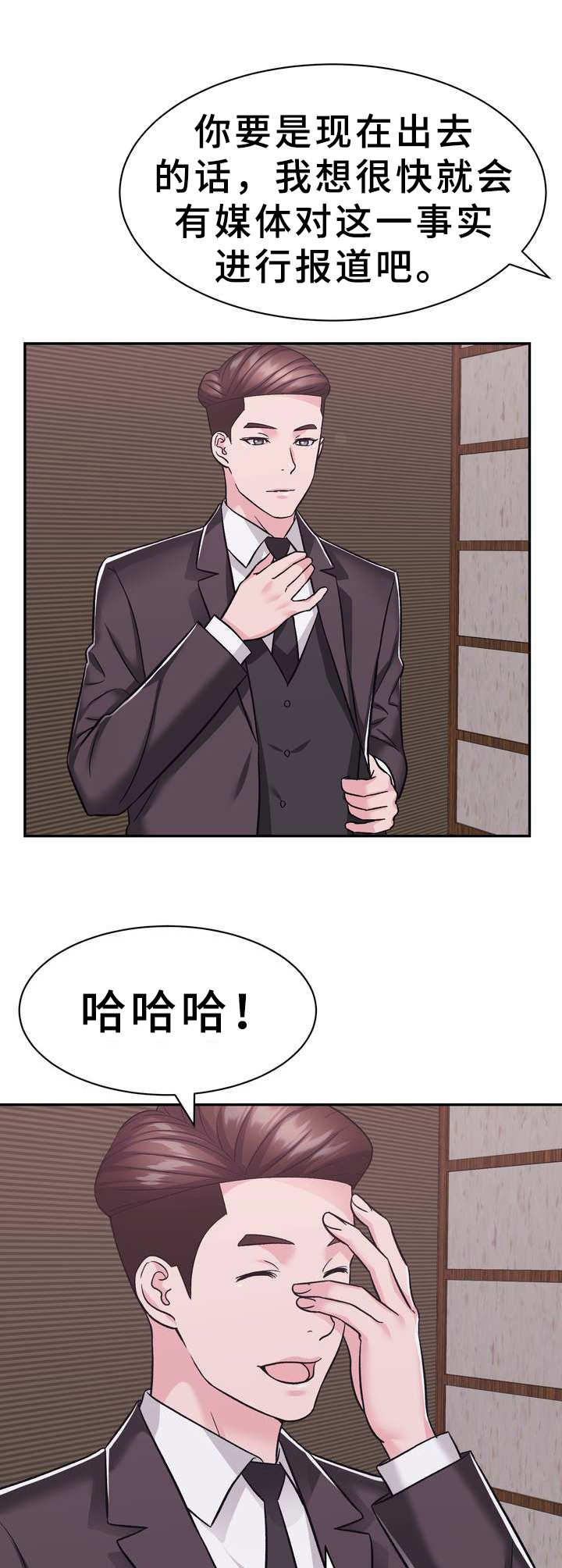 第22章：美酒0