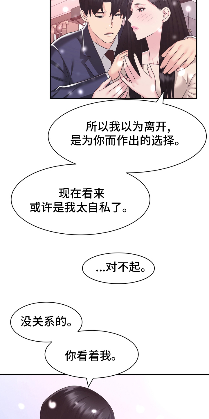 第60章：【完结】永远在一起13