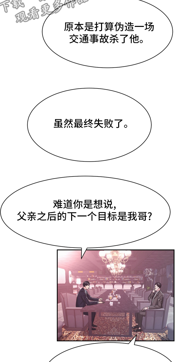 第57章：证据7