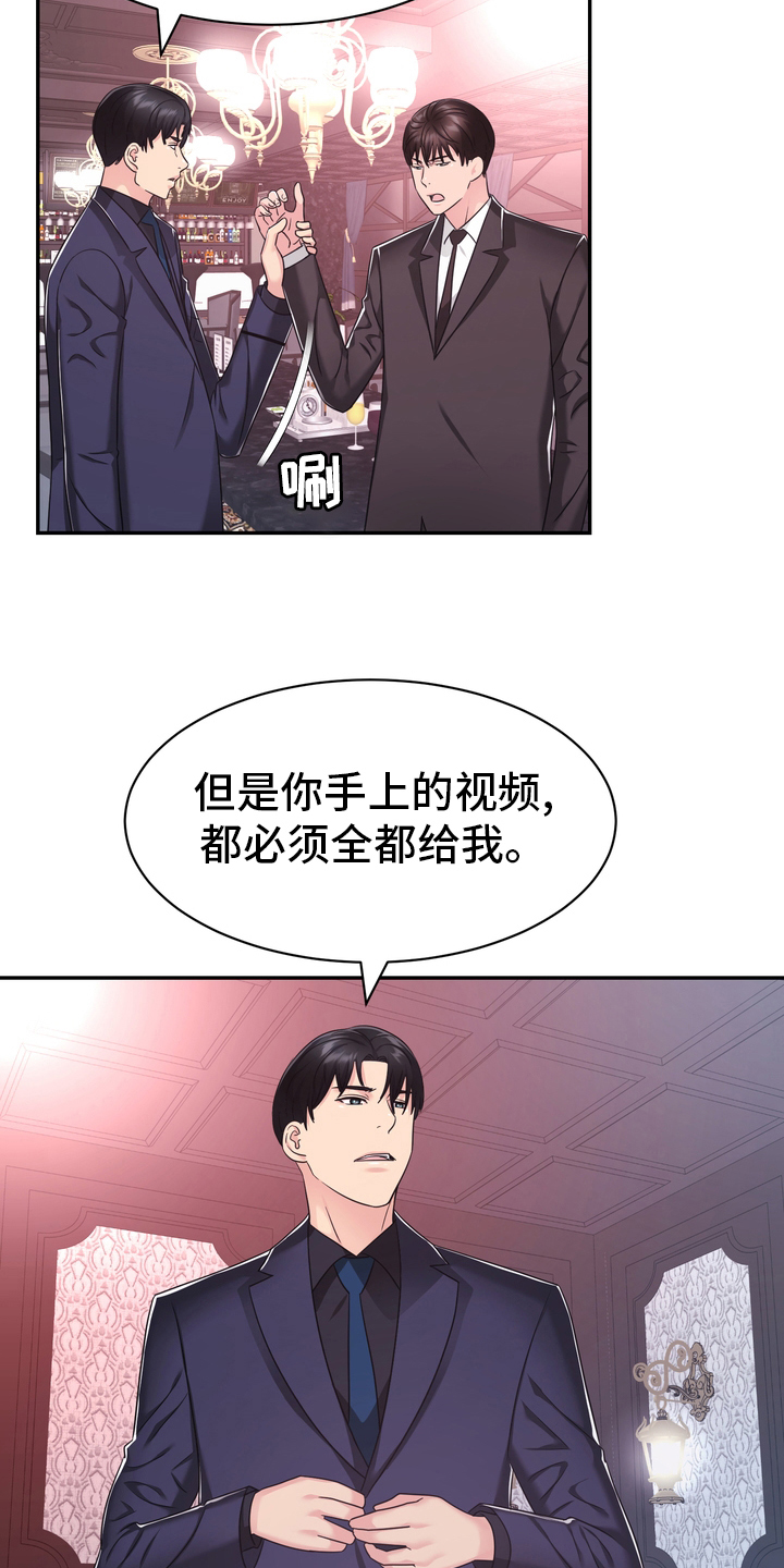 第55章：解散6
