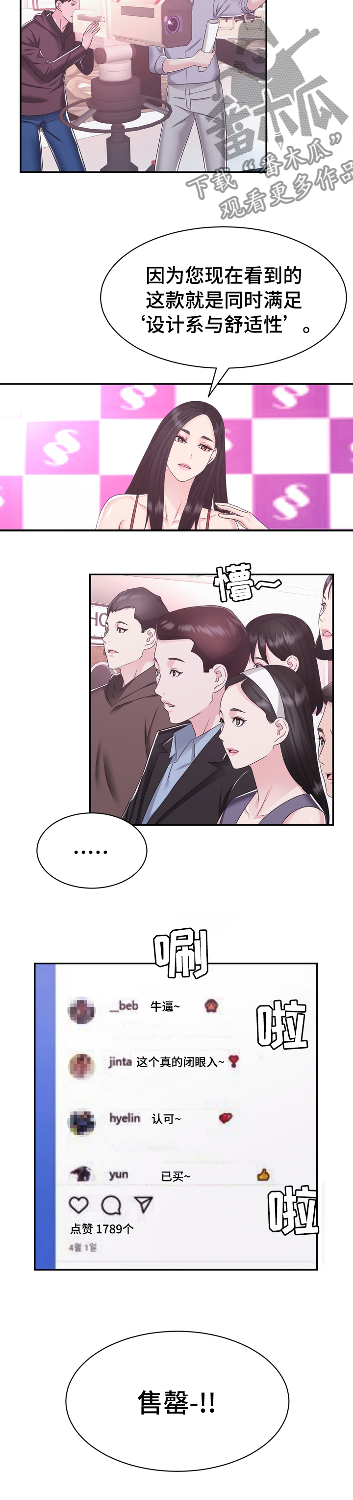第39章：退货5