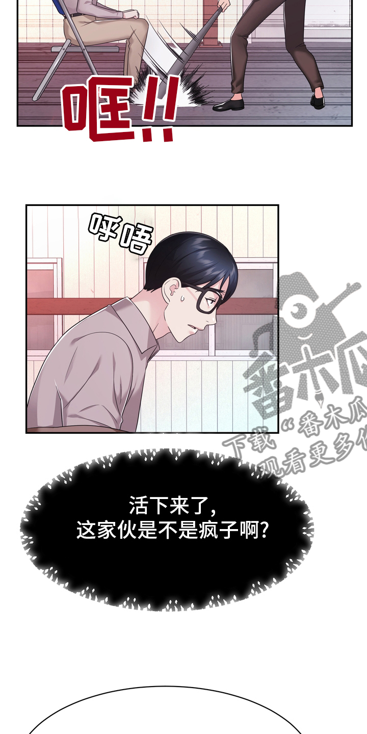 第52章：第一6