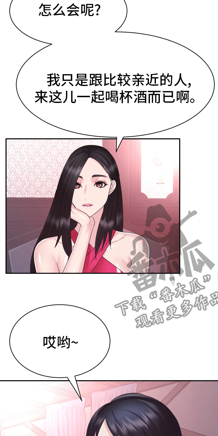 第46章：把柄16