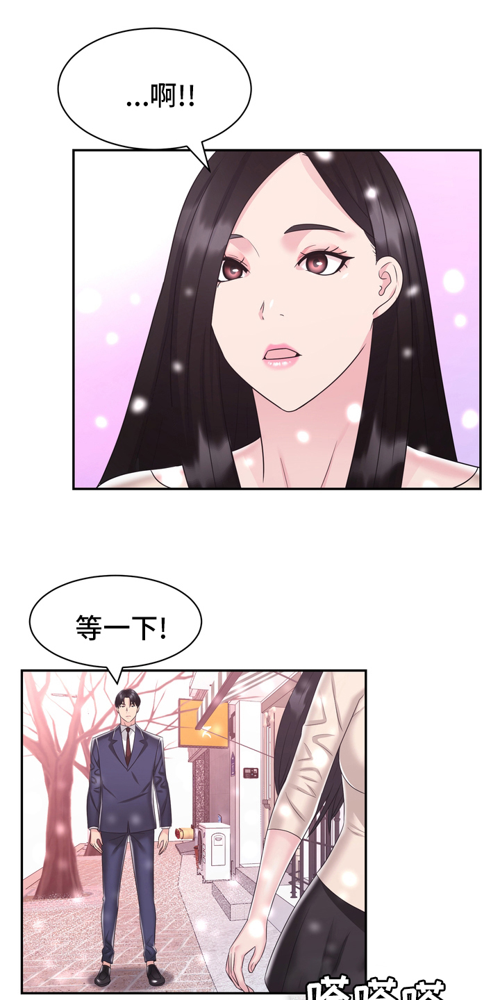 第60章：【完结】永远在一起8