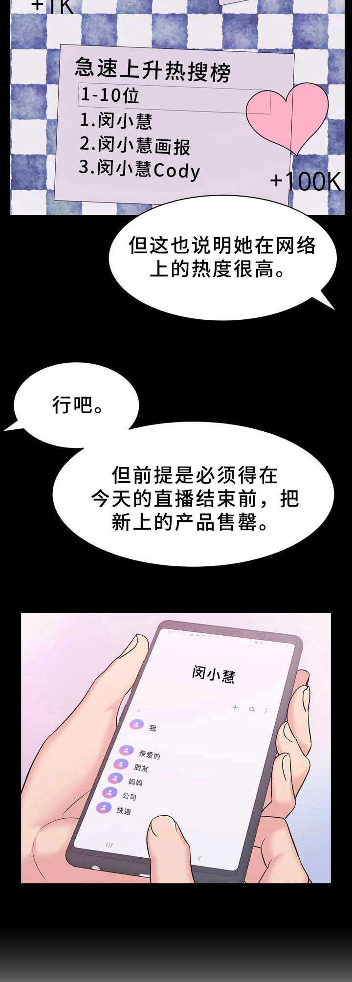 第11章：售罄5