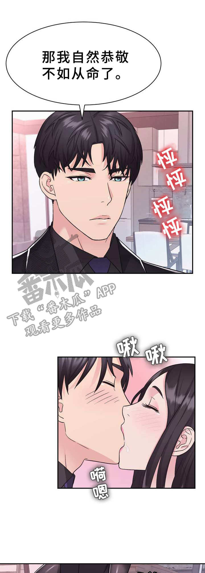 第18章：准备好了6