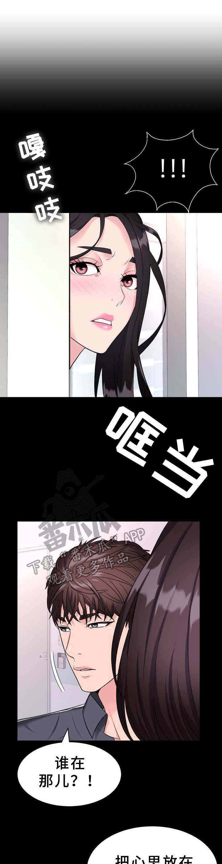 第8章：新闻7