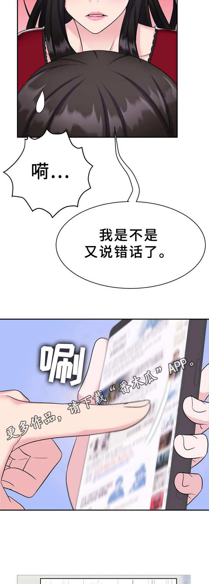 第8章：新闻5