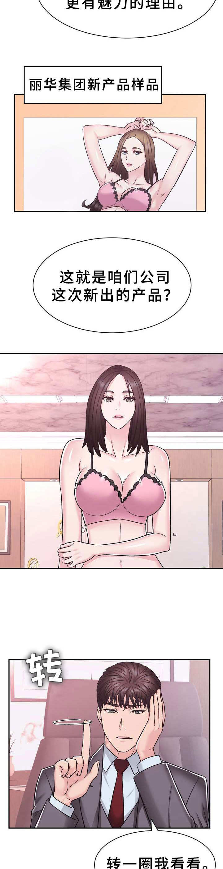 第20章：目标10