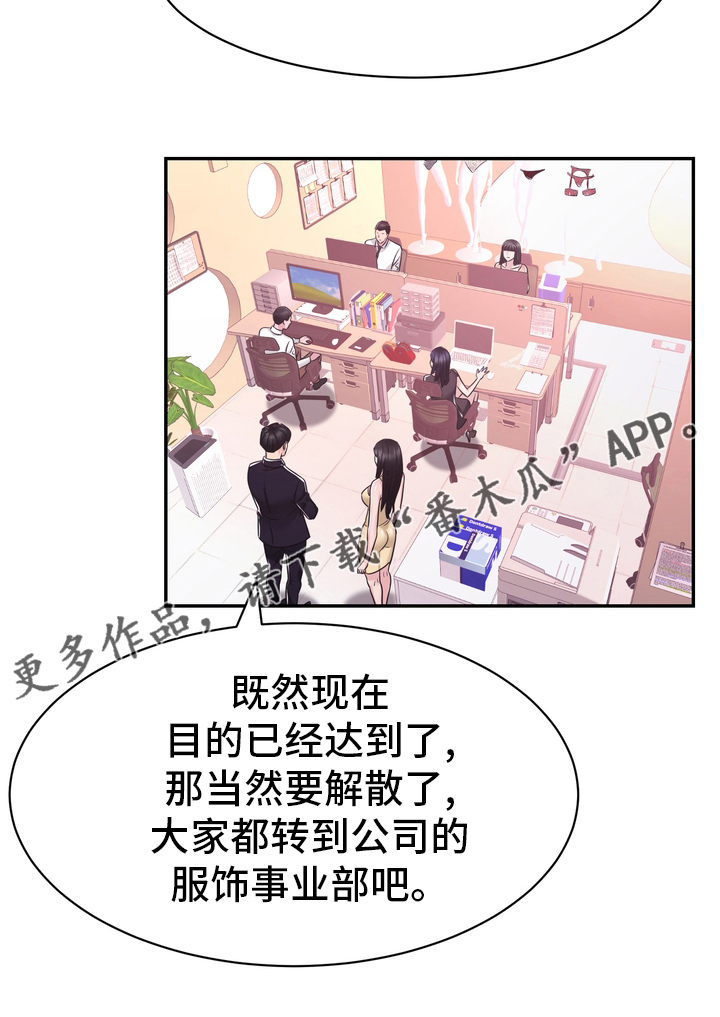 第55章：解散20