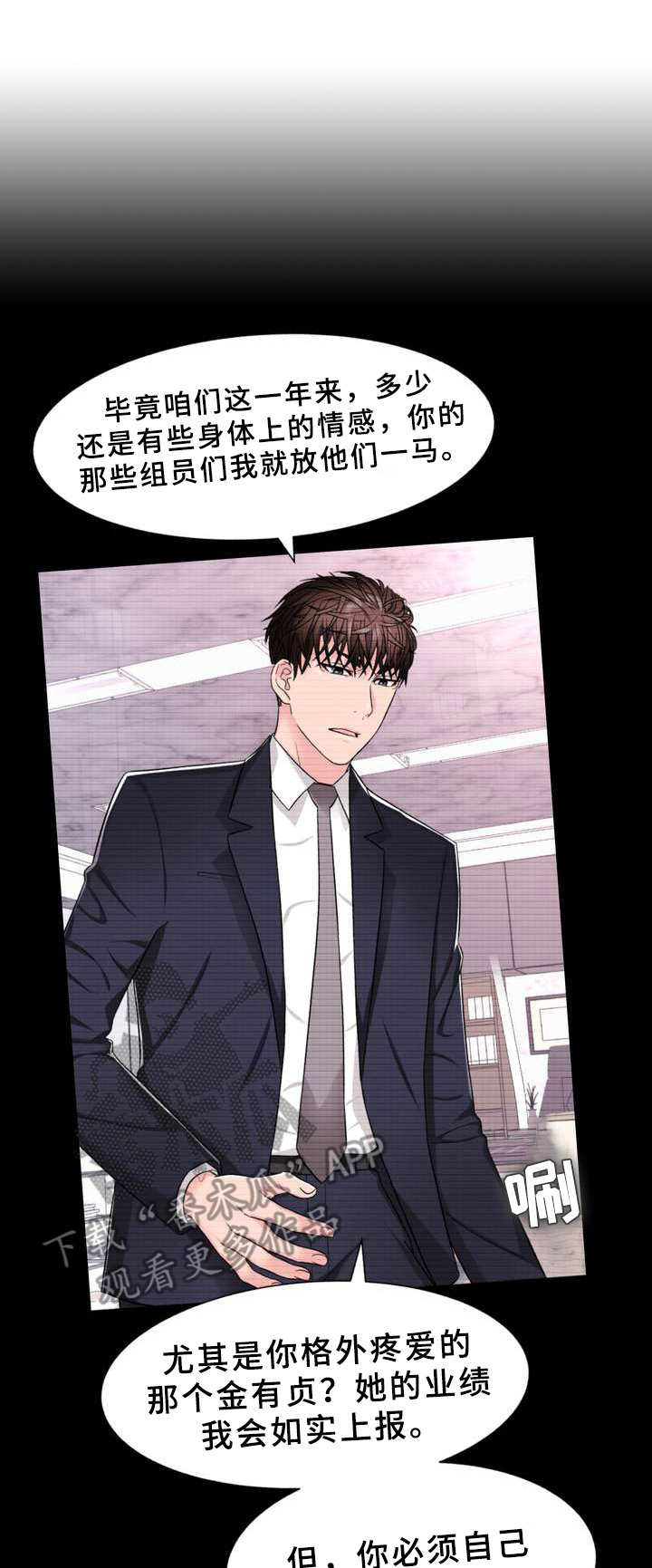 第18章：准备好了0