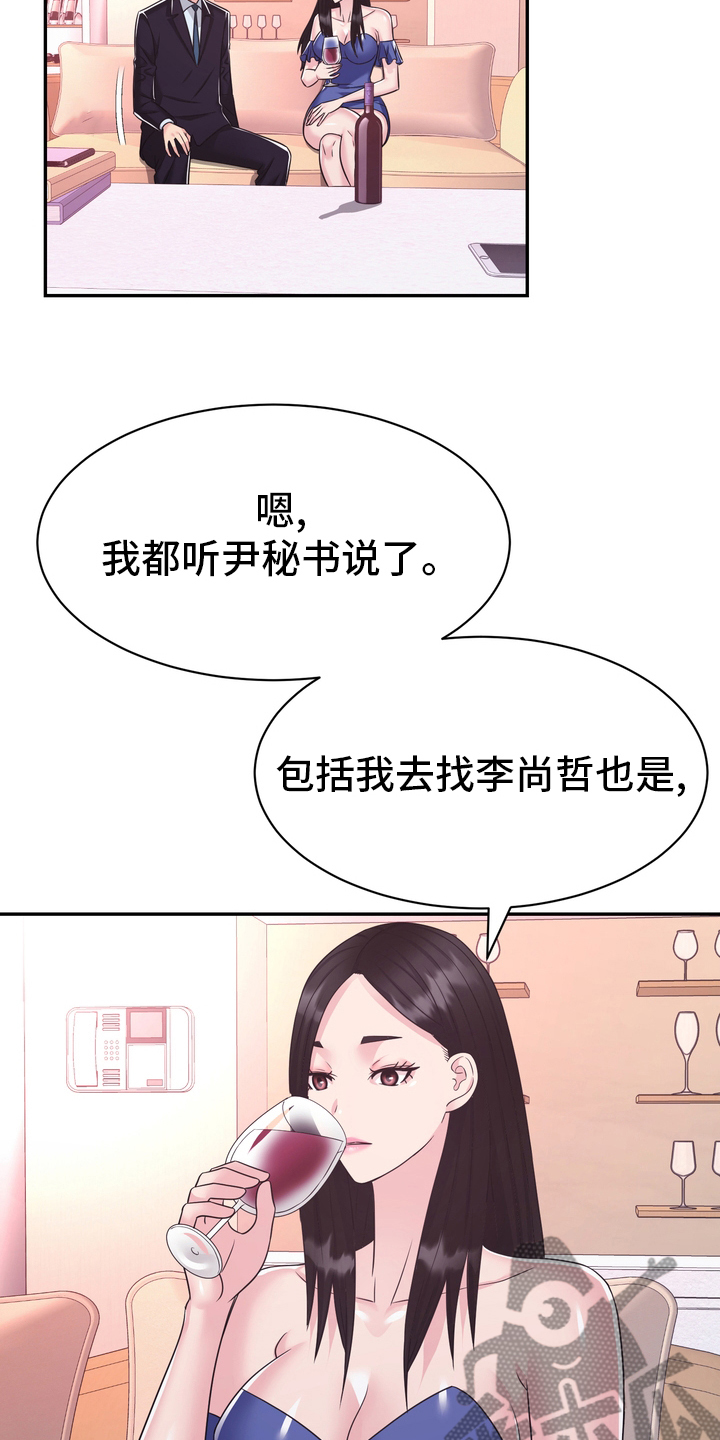 第58章：预感12