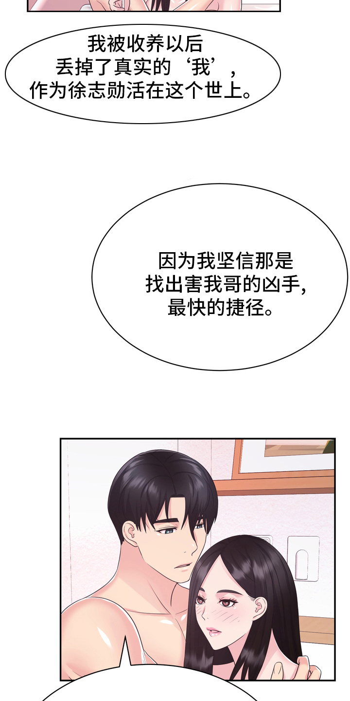第54章：废止15