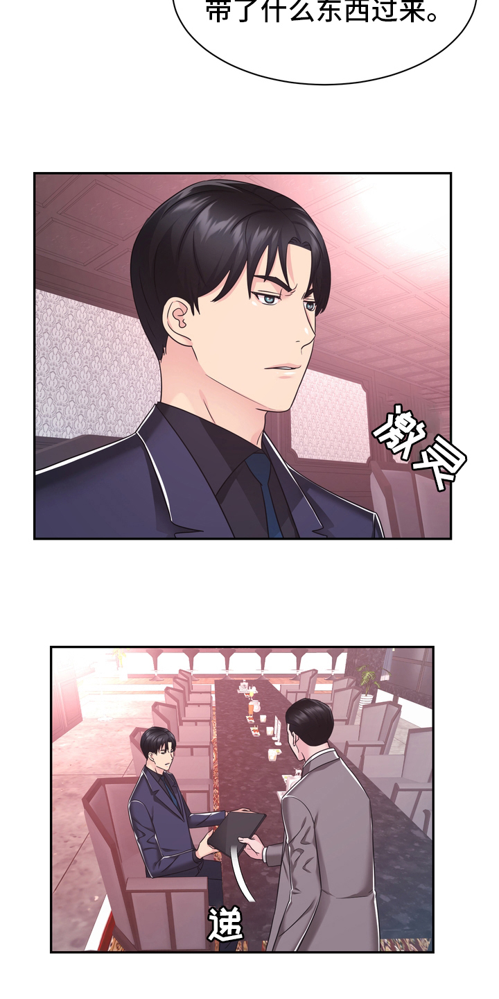 第54章：废止26