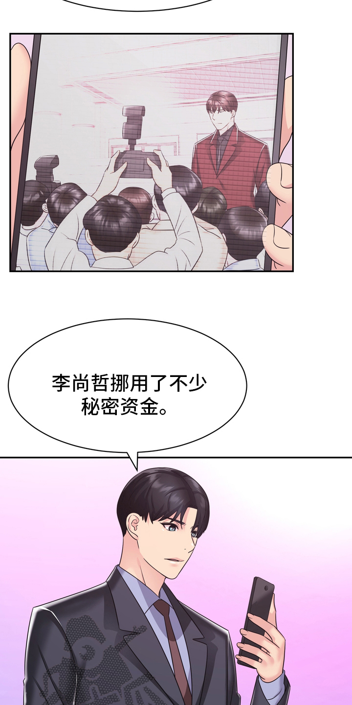 第59章：头绪10