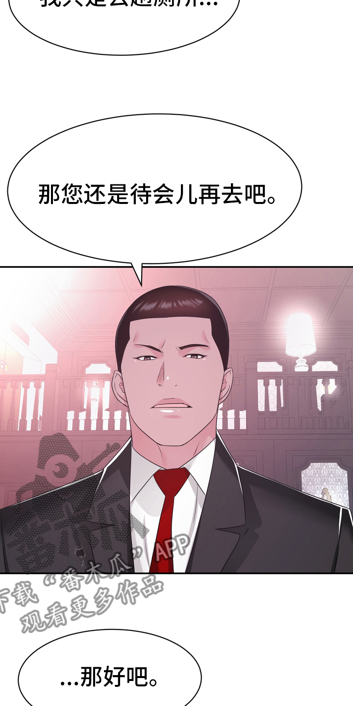 第47章：小白鼠4
