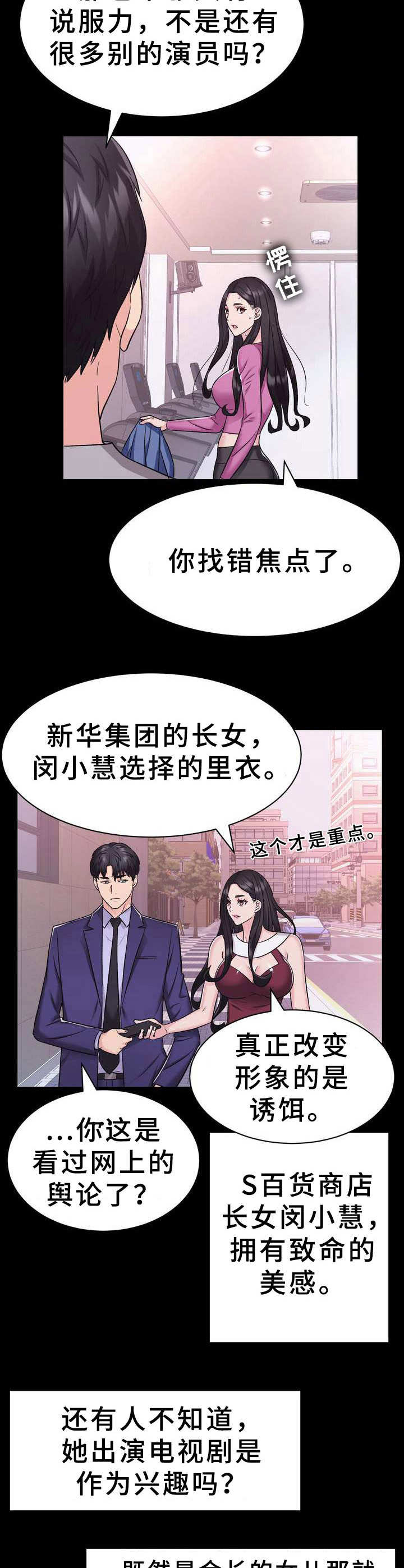 第11章：售罄3