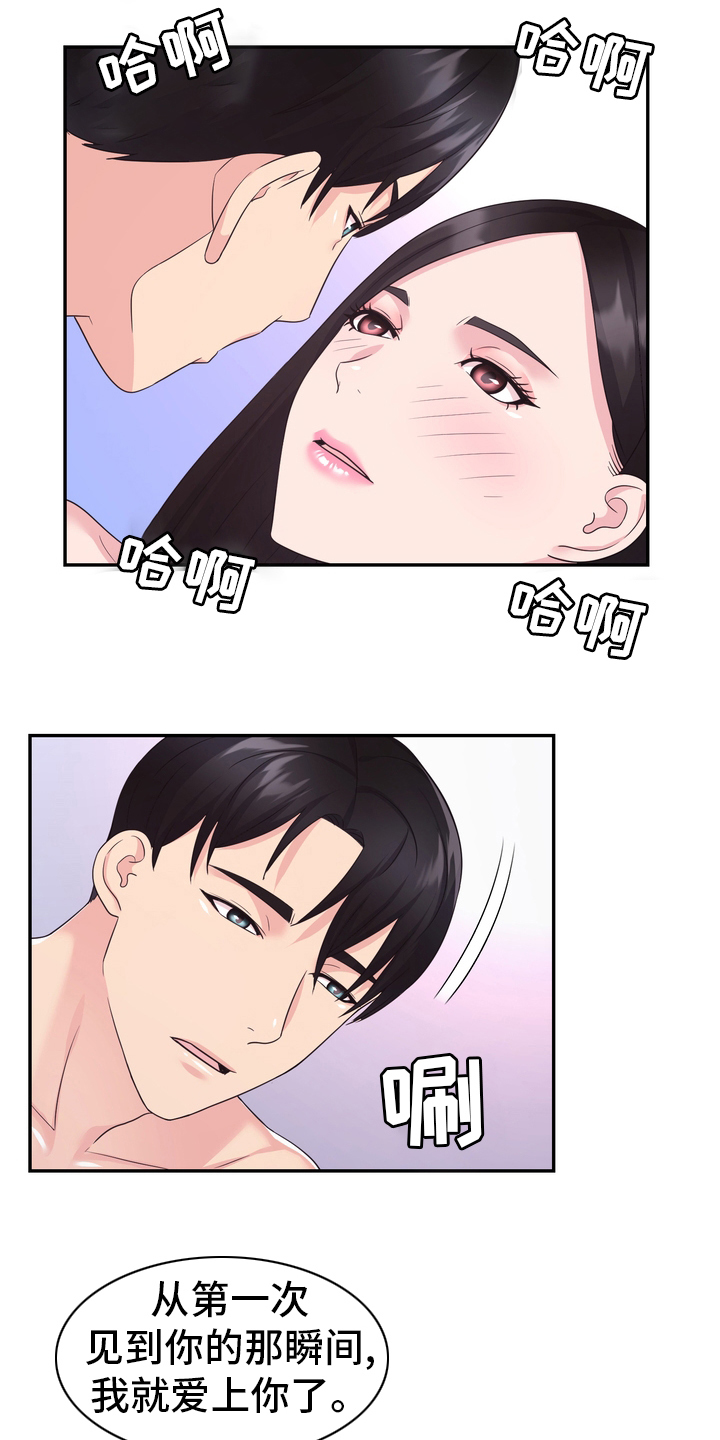 第54章：废止8