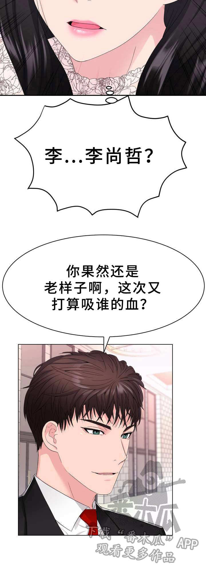 第5章：短信3