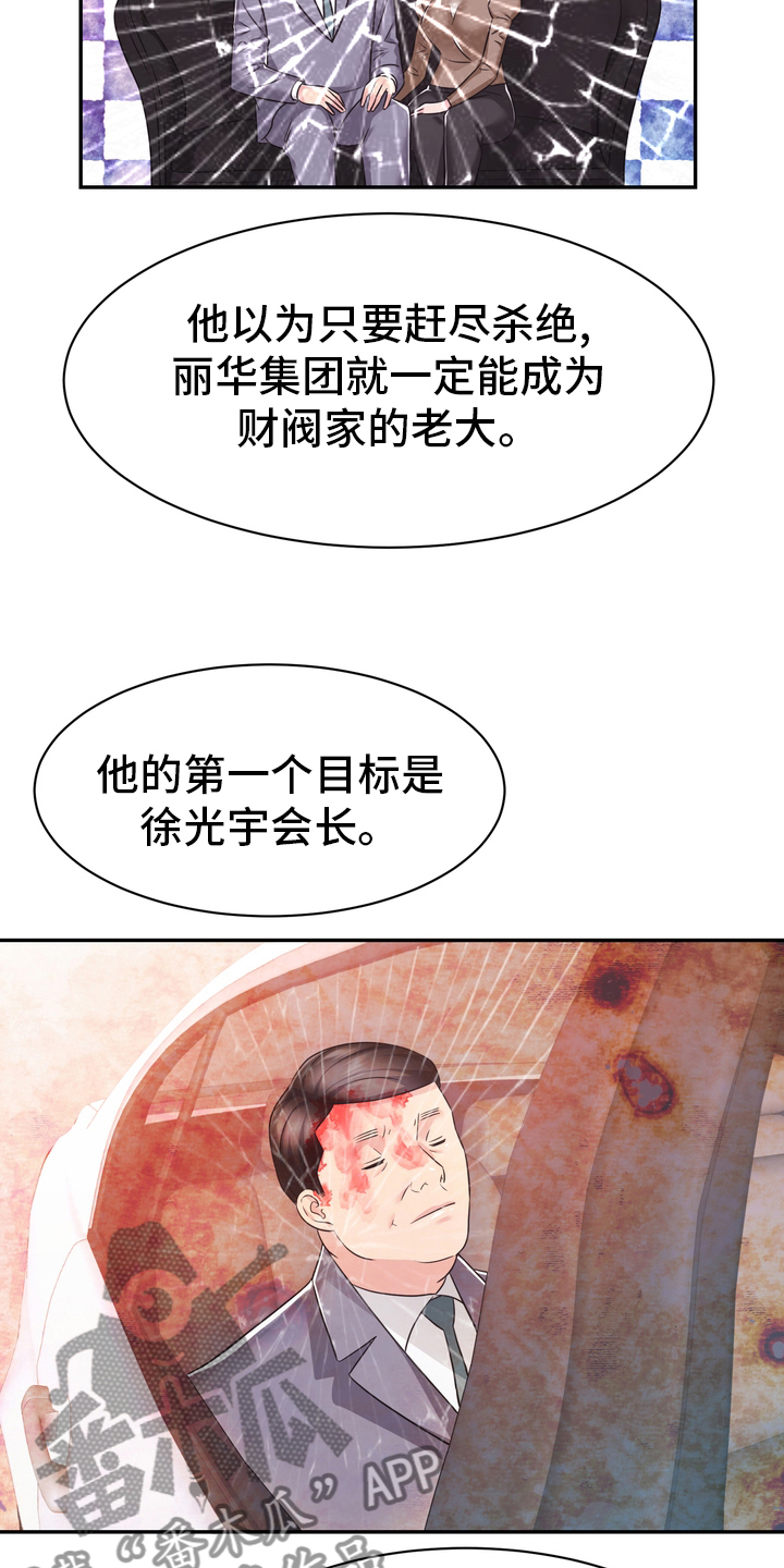 第57章：证据6