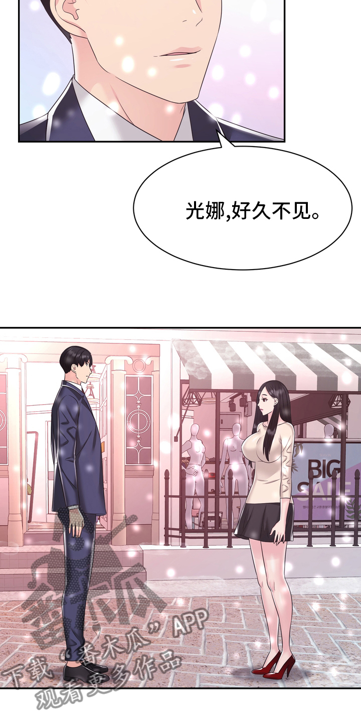 第60章：【完结】永远在一起7