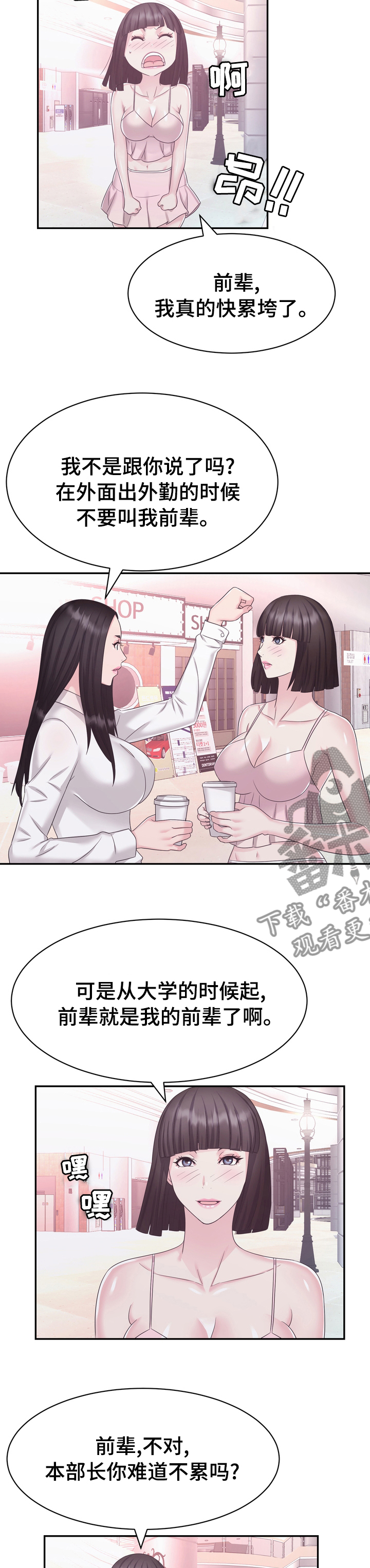 第39章：退货1