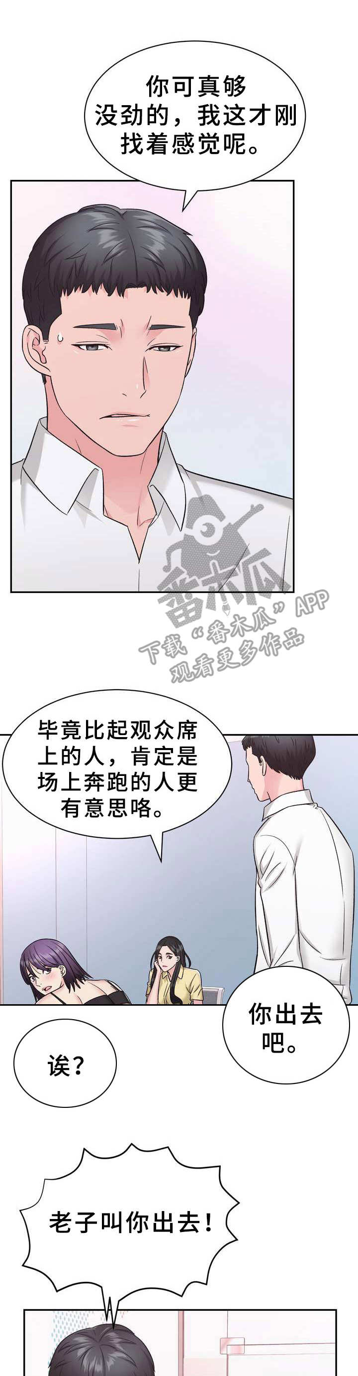 第10章：电视购物0